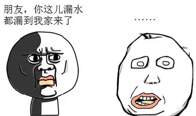 樓上衛(wèi)生間漏水來(lái)討論下