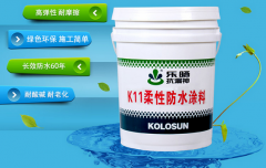 k11防水涂料怎么使用，施工方法詳解