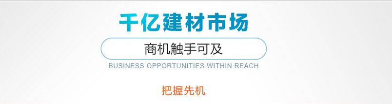 市場(chǎng)先機(jī)