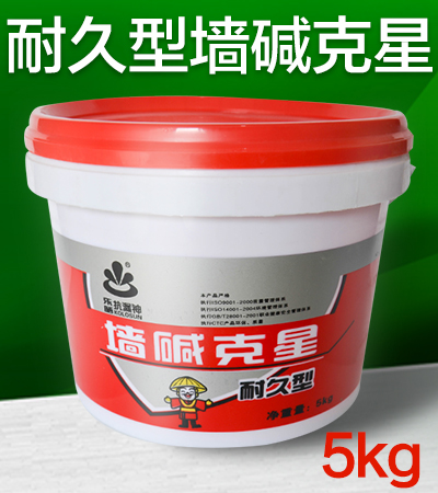 墻面抗堿封底涂料