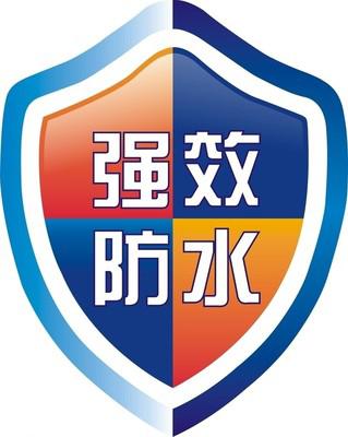 如何選擇家裝防水材料？