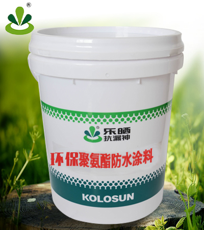 環(huán)保型聚氨酯防水涂料