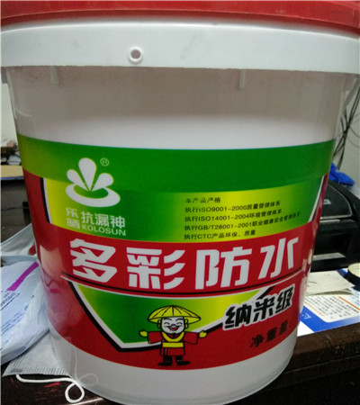 多彩防水環(huán)保型防水涂料
